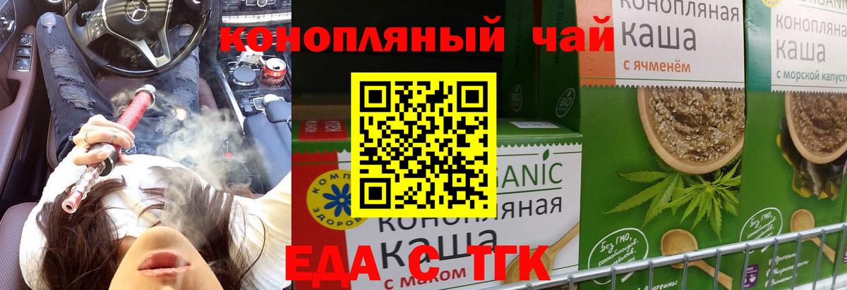 Мефедрон  Вход с VPN  Гашиш  Усолье-Сибирское  Меф кристаллы 