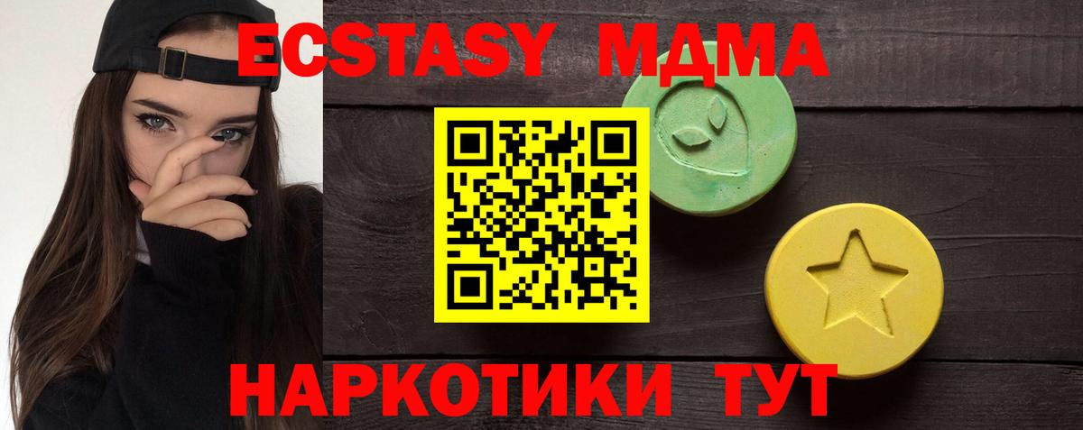 Экстази бентли  ЭКСТАЗИ таблы  Усолье-Сибирское  Вход с VPN 
