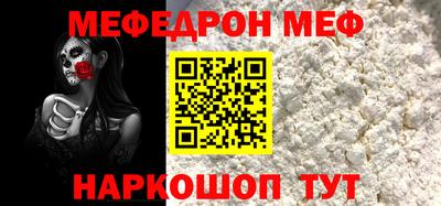 стафф Донской