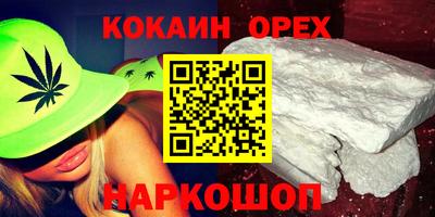 эйфоретик Донецк