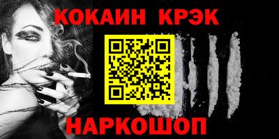 эйфоретик Донецк