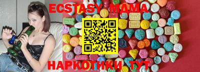 винт Лесосибирск