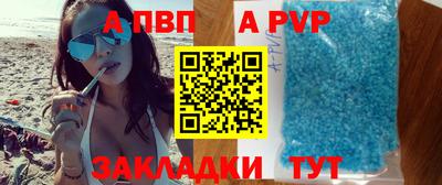 эйфоретик Донецк