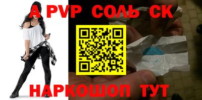 стафф Донской