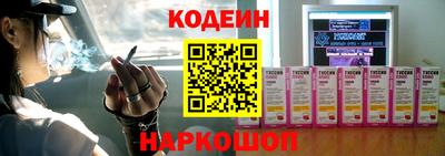 эйфоретик Донецк