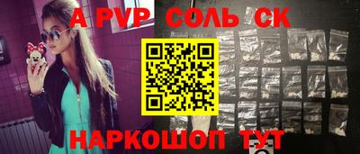 стафф Донской