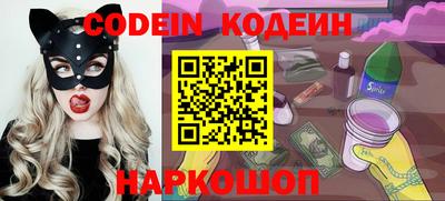 стафф Донской