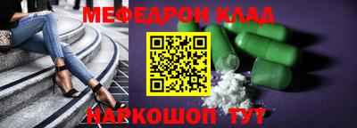 эйфоретик Донецк