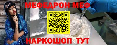 эйфоретик Донецк
