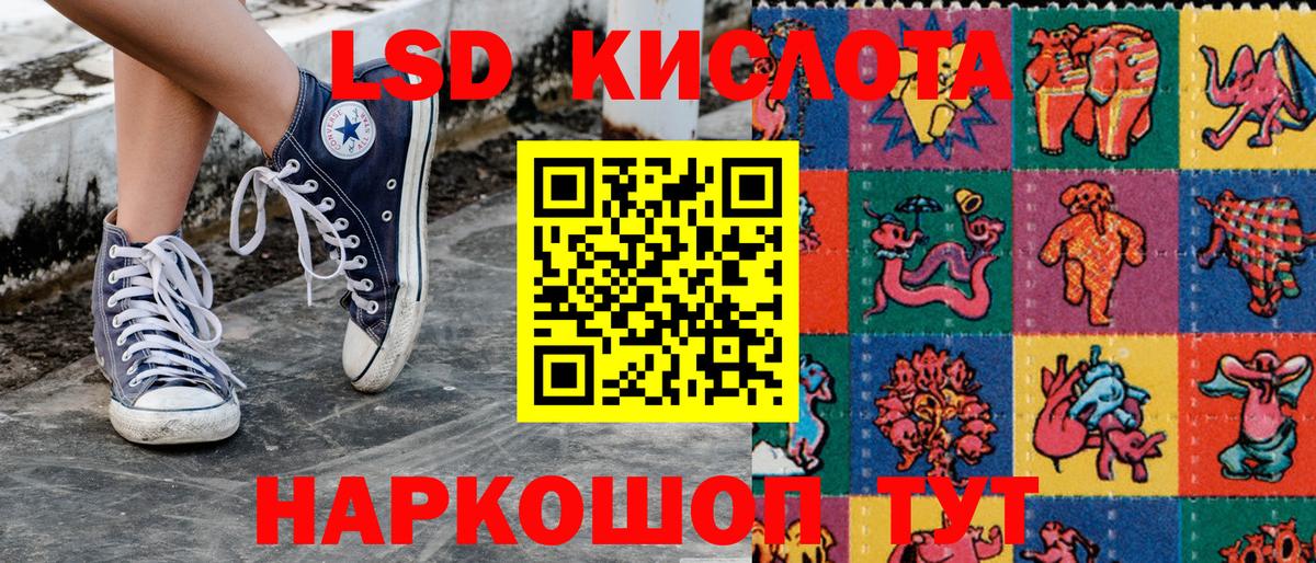 Усолье-Сибирское  Марки 25I-NBOMe 1,8мг  Вход с VPN 