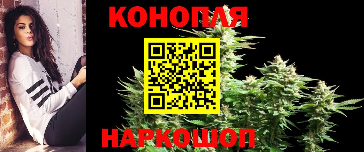 Бошки марихуана семена  Канабис семена  Вход с VPN  Усолье-Сибирское 